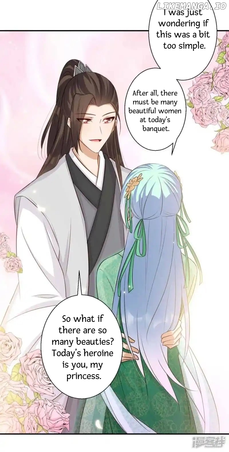 My Toxic Concubine chapter 84 - page 7